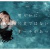 snos00115jp 4