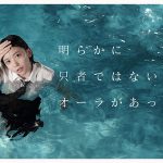 snos00115jp 4