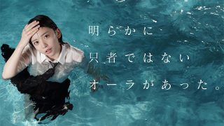 snos00115jp 4